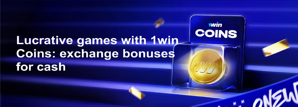 1win bonus